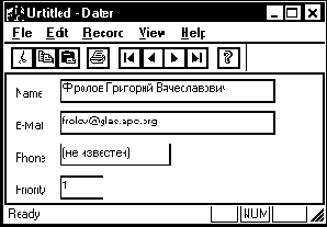Доводка приложения